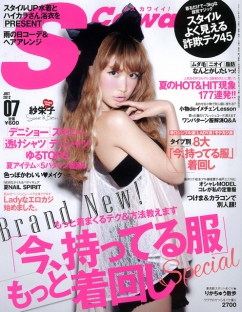 服务器攻击软件