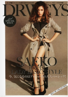 账号验证码的自动攻击网站工具下载